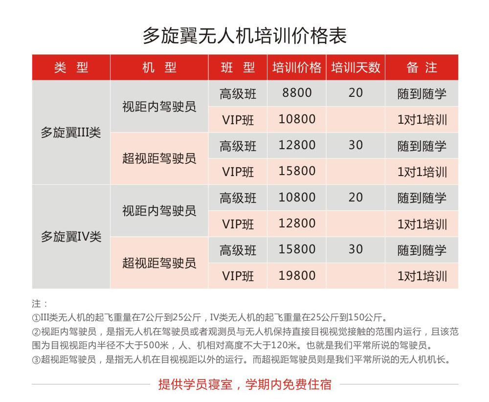 微信图片_20200304092946.jpg