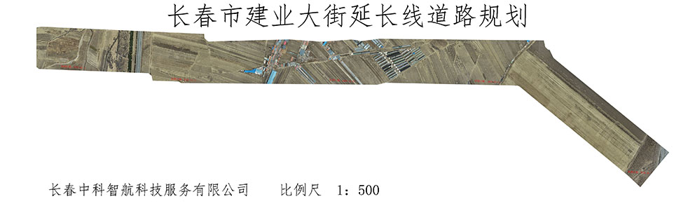 长春市建业大街延长线道路规划(智航）.jpg