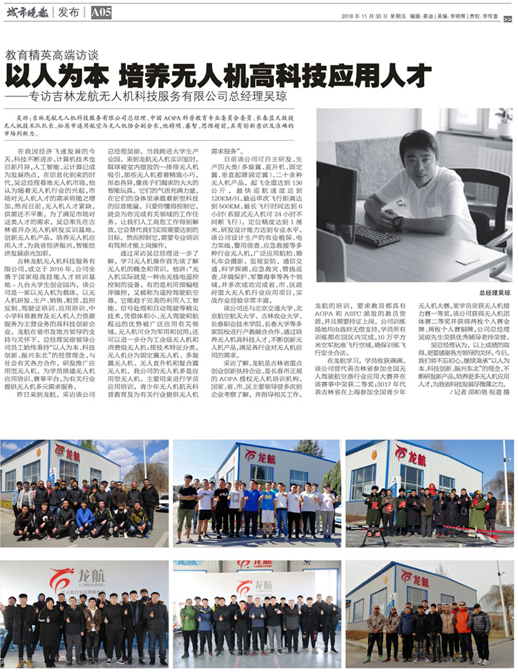 微信图片_20200518162104.jpg