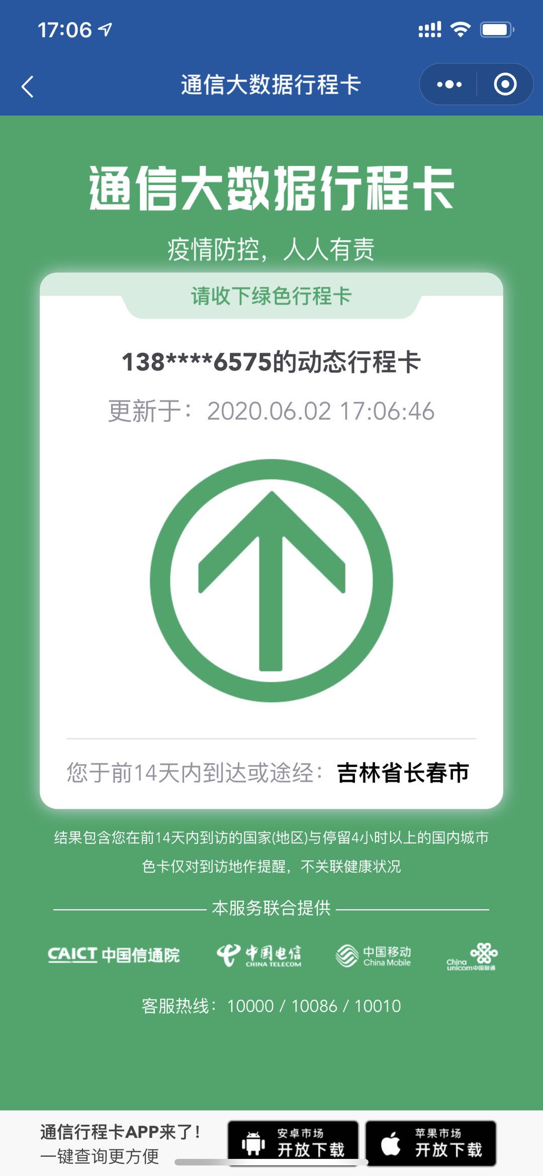 微信图片_20200602172200.jpg