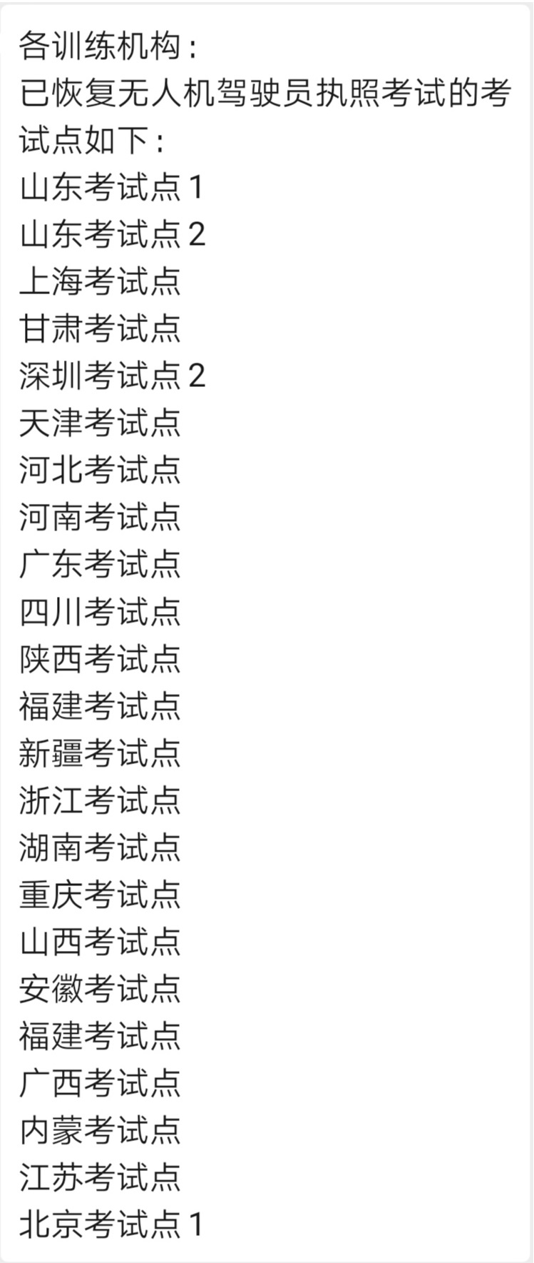 微信图片_20200602102507.jpg