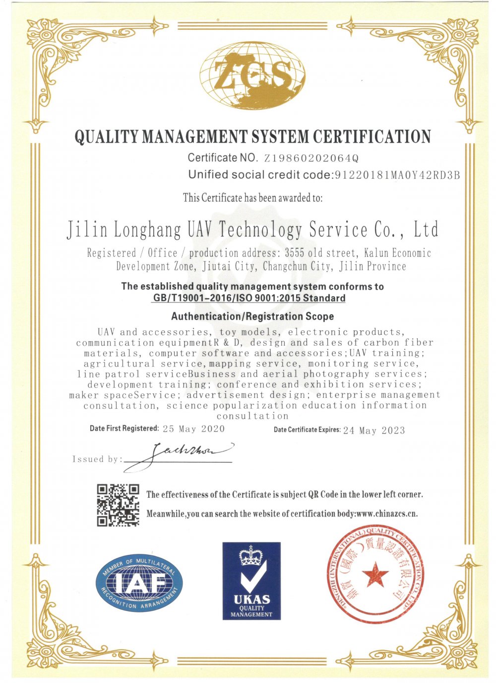 质量管理体系认证证书-英文版.jpg