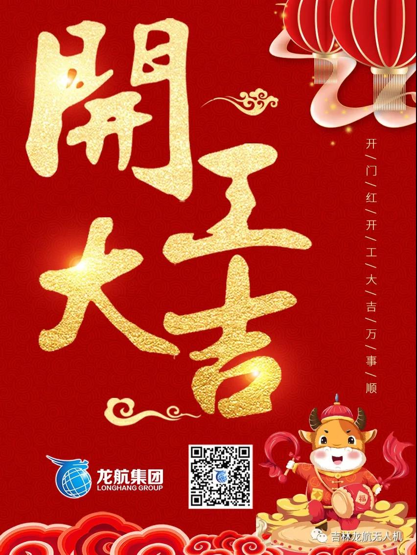 微信图片_20210303131237.jpg